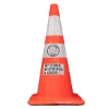 CONE 28" TRAFFIC WITH STRIPES & LOGO 